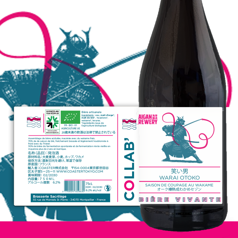 Warai Otoko  - Saison de coupage au wakame - 6.2%